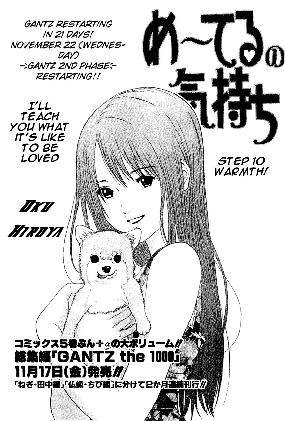 Me-Teru no Kimochi Chapter 10 1